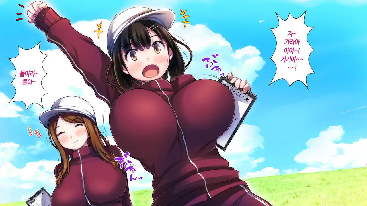 Watashi To Kareshi To Aitsu No Jijou + | 나와 남친과 그녀석의 사정 +